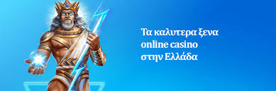 Καλύτερα Καζίνο Εξωτερικού Μάθετε Πώς Να Επιλέξετε