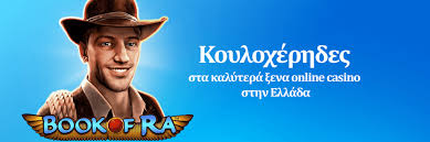 Καλύτερα Καζίνο Εξωτερικού Μάθετε Πώς Να Επιλέξετε