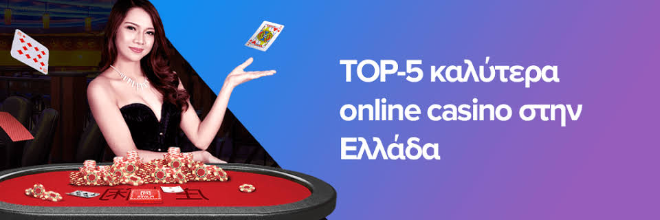 Ζωντανό Καζίνο Χωρίς Ταυτοποίηση Ο Απόλυτος Οδηγός -706886151